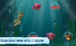 Screenshot Ледниковый период: Деревушка