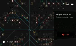 Screenshot Infinitode