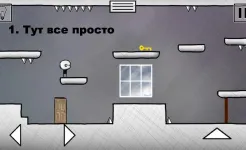Screenshot That Level Again 2