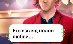 Screenshot Неудачные свадьбы: Любовные истории