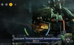 Screenshot Second Galaxy