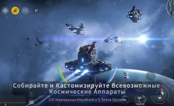 Screenshot Second Galaxy
