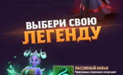Screenshot Mythic Legends: Epic RPG
