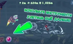 Screenshot Super Toss The Turtle