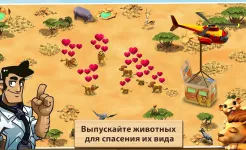 Screenshot Чудо зоопарк – спаси животных!