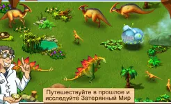 Screenshot Чудо зоопарк – спаси животных!