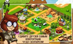 Screenshot Чудо зоопарк – спаси животных!