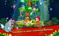 Screenshot Farm Sky Garden: Райская ферма
