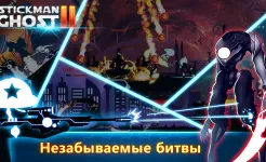Screenshot Stickman Ghost 2: Galaxy Wars