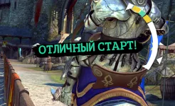 Screenshot Непобедимый рыцарь