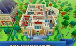 Screenshot University Empire Tycoon – менеджмент-кликер
