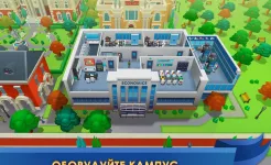 Screenshot University Empire Tycoon – менеджмент-кликер