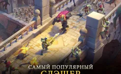 Screenshot Dungeon Hunter 5: Ролевая игра