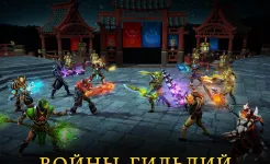 Screenshot Dungeon Hunter 5: Ролевая игра