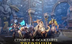 Screenshot Dungeon Hunter 5: Ролевая игра