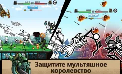 Screenshot Cartoon Wars 3