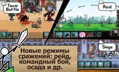 Screenshot Cartoon Wars 3