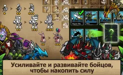 Screenshot Cartoon Wars 3