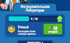 Screenshot Garage Empire – Idle Building Tycoon & Racing Game