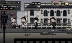 Screenshot Печка - визуальная новелла
