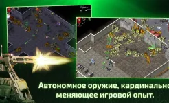 Screenshot Alien Shooter – Последняя надежда