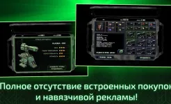 Screenshot Alien Shooter – Последняя надежда
