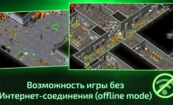 Screenshot Alien Shooter – Последняя надежда