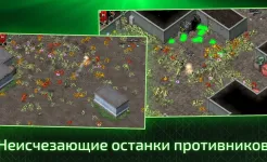 Screenshot Alien Shooter – Последняя надежда