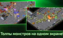 Screenshot Alien Shooter – Последняя надежда