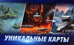 Screenshot ARMAJET: 6 сезон