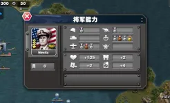Screenshot Glory of Generals: Pacific-WW2