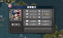 Screenshot Glory of Generals: Pacific