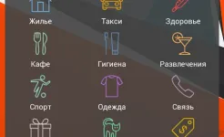 Screenshot Monefy - Менеджер бюджета