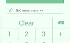 Screenshot Monefy - Менеджер бюджета
