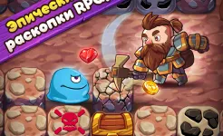 Screenshot Mine Quest 2: ролевая игра