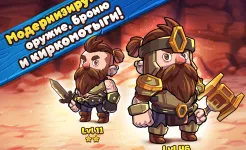 Screenshot Mine Quest 2: ролевая игра