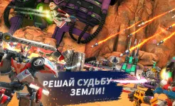 Screenshot Трансформеры: Земные Войны