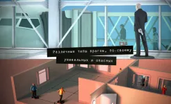 Screenshot Hitman GO