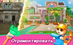 Screenshot Kitten Match