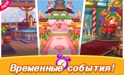 Screenshot Kitten Match