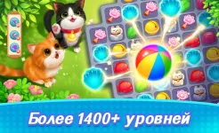 Screenshot Kitten Match