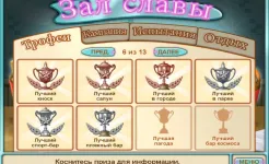 Screenshot Burger Shop (Без рекламы)