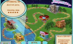 Screenshot Burger Shop (Без рекламы)