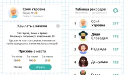 Screenshot Слова из Слов