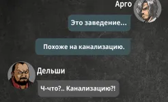 Screenshot Argo's Choice: Offline Game