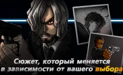 Screenshot Argo's Choice: Offline Game