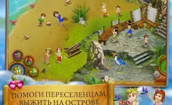 Screenshot Virtual Villagers: Origins 2