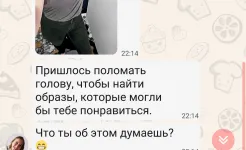 Screenshot Hey Love Adam: история любви