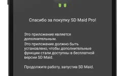 Screenshot SD Maid Pro