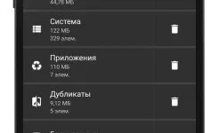 Screenshot SD Maid Pro